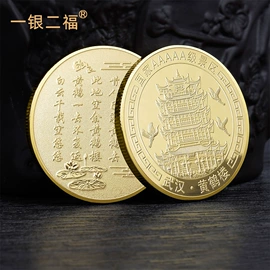 金属工艺品;冰箱贴;徽章