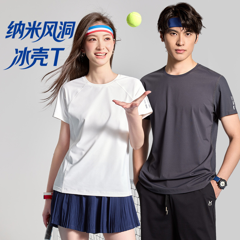 Unisex Summer Nylon Quick-Drying Short-Sleeved Outdoor Leisure Fitness Ice-Feel Nano Wind Tunnel Ice Shell T-Shirt Unisex Summer Nylon Quick-Drying Short-Sleeved Outdoor Leisure Fitness Ice-Feel Nano Wind Tunnel Ice Shell T-Shirt