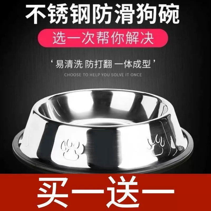 Миска для воды для домашних животных из нержавеющей стали, миска для кошек, миска для собак, неповоротная миска для еды, миска для кошек, устойчивая к укусам миска для корма для собак
