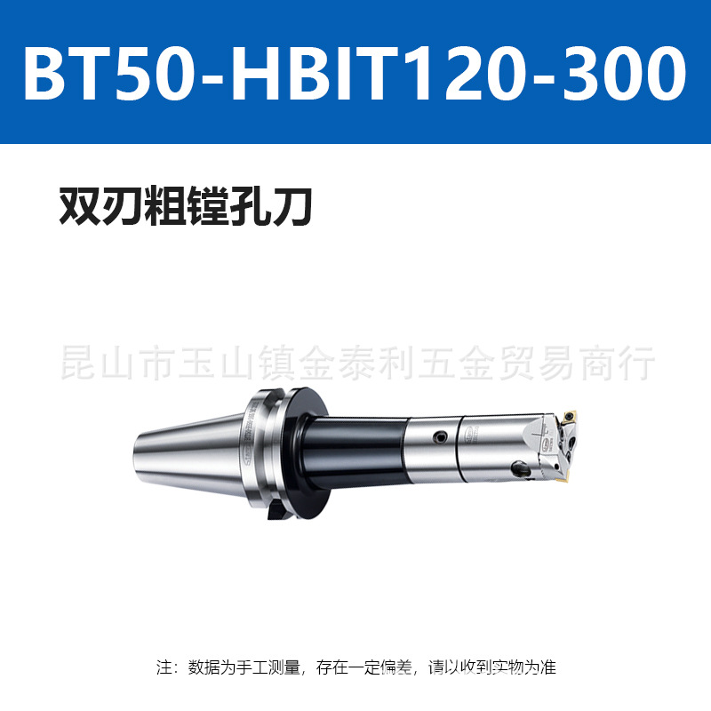 ��̩����ɽ̫������̨��STANNY����˫�д��µ�BT50-HBIT120�µ�