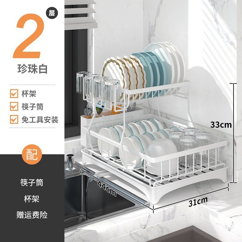 新款双层沥水碗架厨房台面碗碟餐具收纳架家用水槽碗盘收纳置物架|undefined