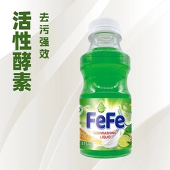 活性酵素食器用洗剤メーカー卸売直販除染強力家庭用キッチン食器脱脂汚れ除去剤