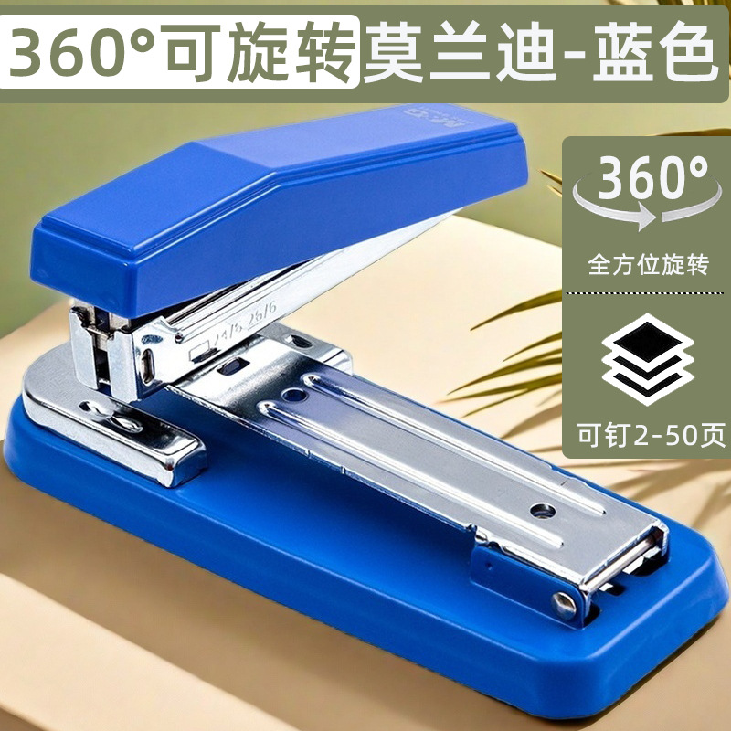 【360°회전 - 50페이지 스테이플 가능] 모란디블루