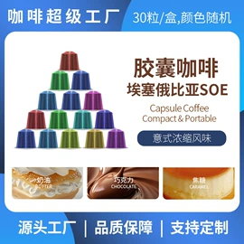 咖啡豆;咖啡生豆;挂耳咖啡