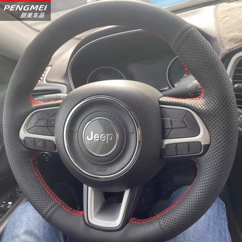 Подходит для рулевого колеса Jeep чехол из натуральной кожи вручную сшитого Liberty Compass Commander PHEV специальная обкладка