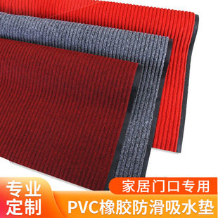 PVC�p�l�y�؉|�M�T�����|��ˮ�_�|���þƵ�����T��̺�׉|�M�T�|