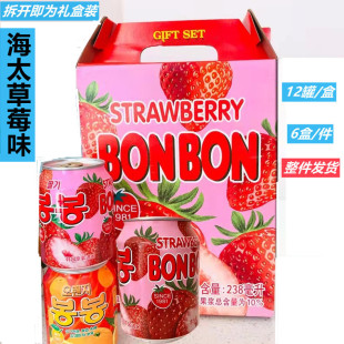 韓國進口海太草莓飲料整箱網紅芒果汁海太葡萄汁多口味