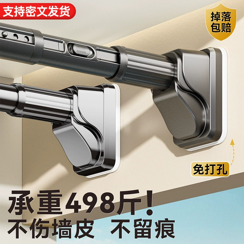 Бытовая универсальная телескопическая штанга для сушки одежды, шкаф, балкон, сушилка для одежды, прочная несущая телескопическая штанга без перфорации, подвесная опорная штанга