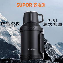 �K����SUPOR���؉ش�������������ˮ�ؼ��ñ�yʽ�����ְџ�ˮƿ