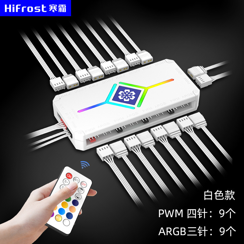 クール月P-ARGBコントローラ4ピンpwm温度制御5v3ピン同期無線リモコン筐体ファンハブ|undefined