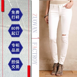 女式牛仔裤;女式夹克;孕妇裤