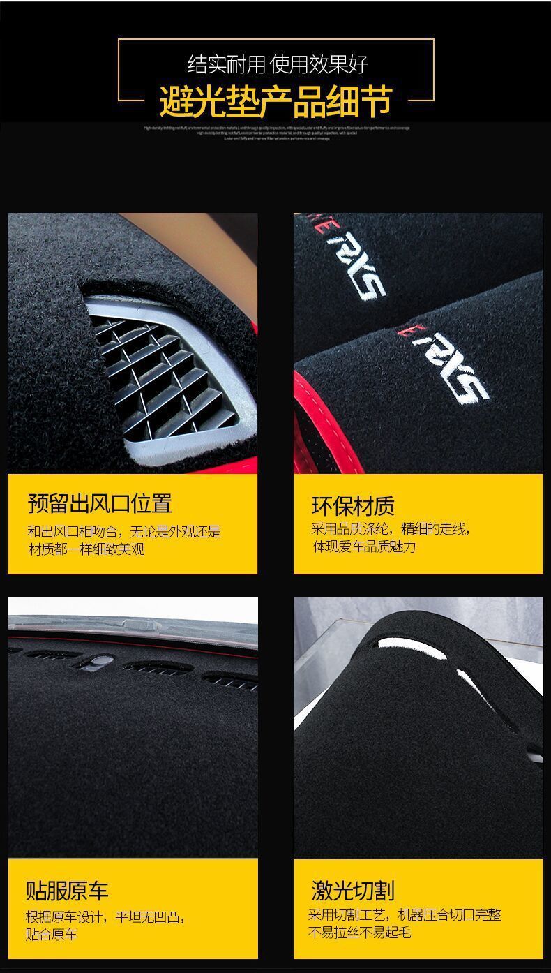 Suitable for Beijing Hyundai Reina Center Console Sun Protection Mat, Work Sunshade, Interior Decoration Accessories