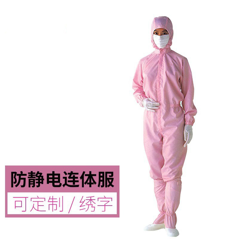 源头工厂防静电大褂洁净服绣字产线涤纶净化车间防护服厂家现货