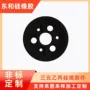 定制丁晴三元乙丙耐油密封圈