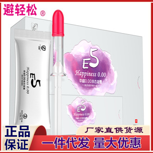 ���p��Eve��S���5��E5Һ�B��¶Ů��Һ�־��w���z10֧�b������Ʒ