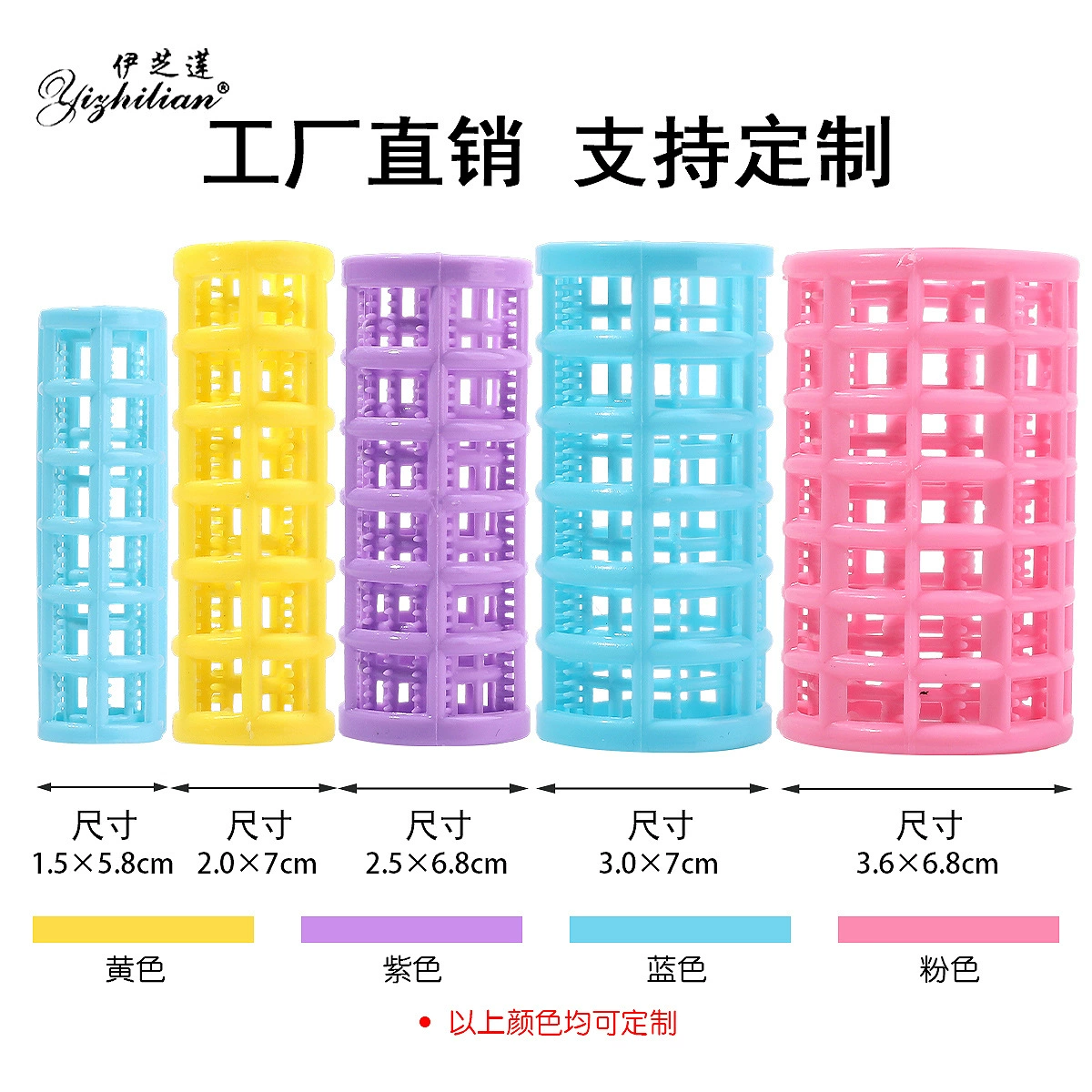 Зубчатые бигуди с несколькими спецификациями, бигуди для волос для тещи, инструменты для фиксации и укладки волос с воздушной челкой.