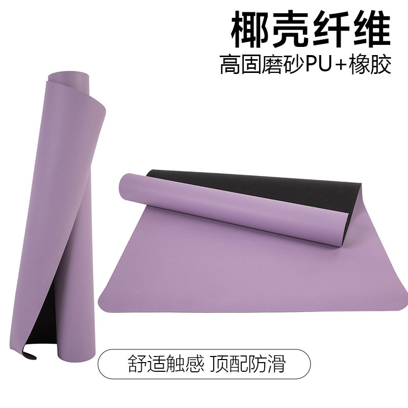 Estera de yoga de caucho natural de segunda generación ensanchada 80cm Estera de fitness deportiva antideslizante de fibra de coco PU esmerilada