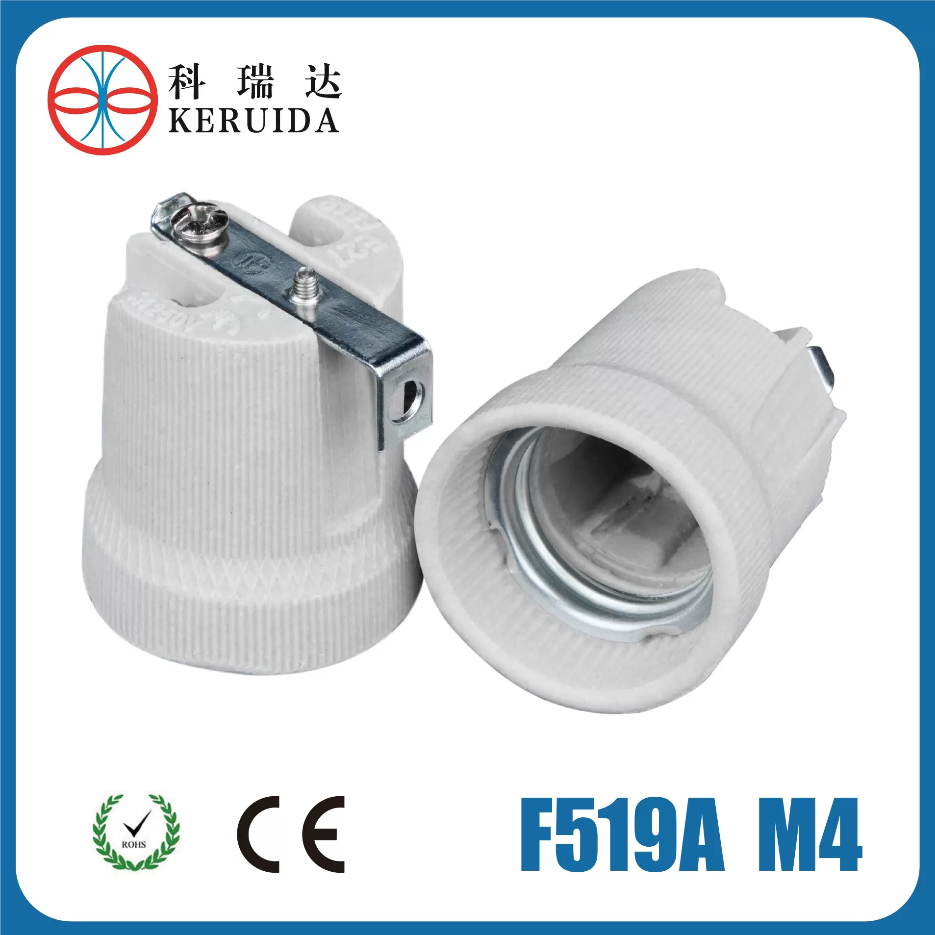 厂家批发 陶瓷E27灯头带支架 耐高温高品质陶瓷罗口灯头e27