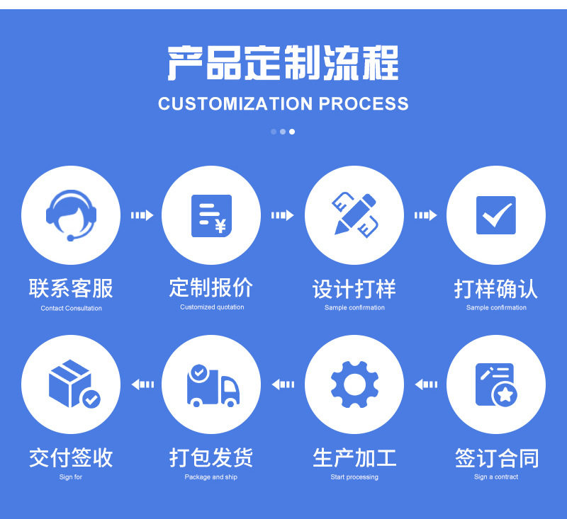 详情_11