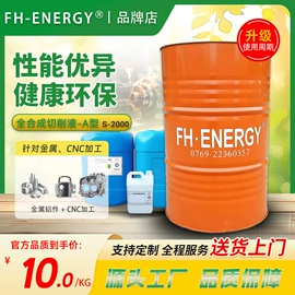 油膜清洗剂;切削油切削液;玻璃用助剂