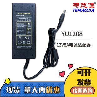 AC110V-220V�DDC12V8A��Xһ�w�CLED���@ʾ���Դ�m����YU1208