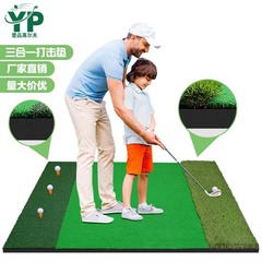ゴルフマット ゴルフマット 屋外用 3-in-1 多機能練習マット ゴルフスイングパッド