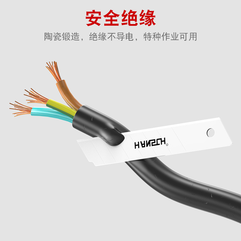 陶瓷美工刀片氧化锆耐酸碱9mm小号18mm大号壁纸刀裁纸切割刀X20