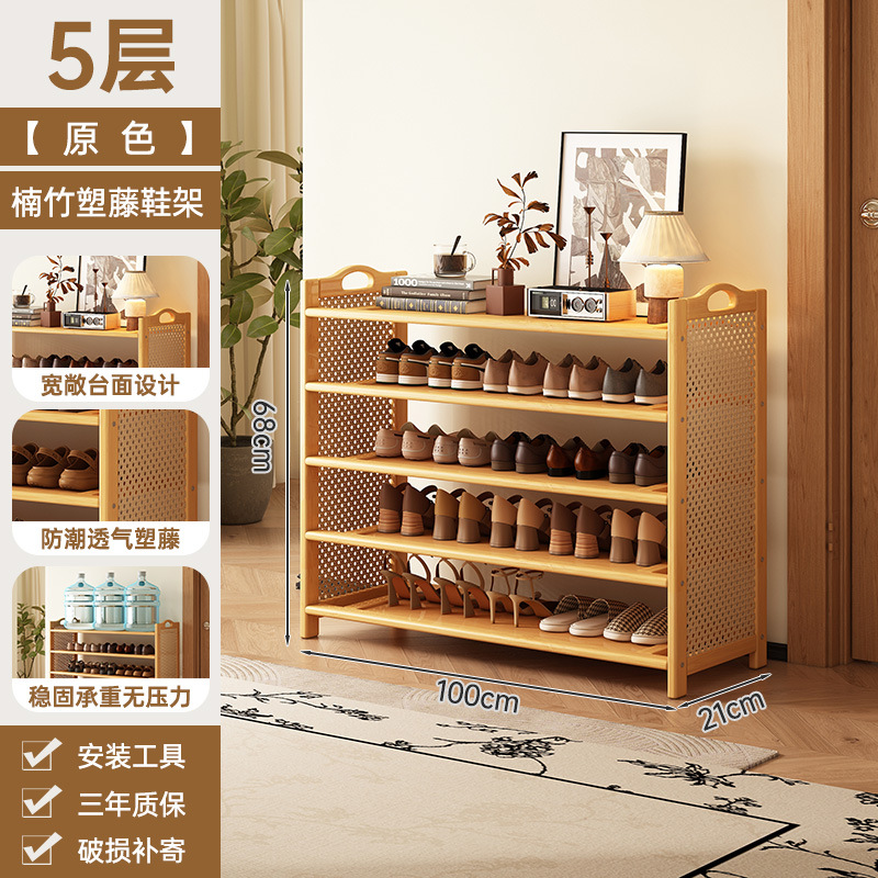 Estante de zapatos puerta doméstica puerta de entrada multicapa simple nuevo 2025 explosión de madera maciza alquiler de habitaciones gabinete de zapatos interiores