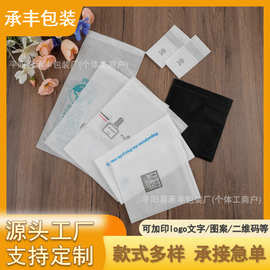 批发 热轧无纺布袋普通袋口可印logo环保袋商品服装包装袋广告袋