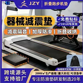 组合地垫;其他居家日用;地垫