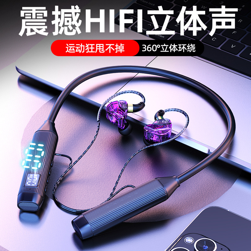 Long battery life and high power Bluetooth headset wireless neck hanging neck 2024 new sports running dedicated high sound quality