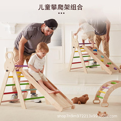 现货跨境儿童攀爬架三角形套装宝宝室内滑滑梯蒙特梭利攀爬架玩具