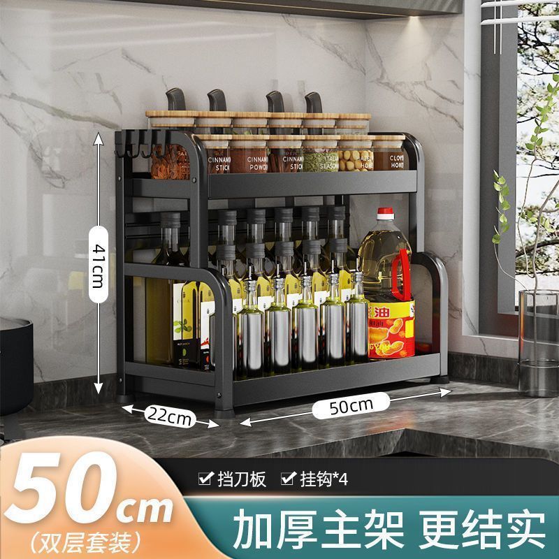 厨房调料置物架刀架台面多功能调味厨具用品收纳架多层不锈钢批发|undefined