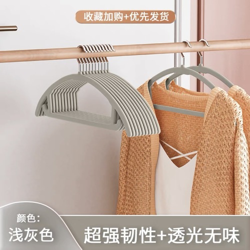 Nylon flocked clothes hanger double-position sling multifunctional universal windproof seamless flocking anti-slip clothes hanger bold wholesale