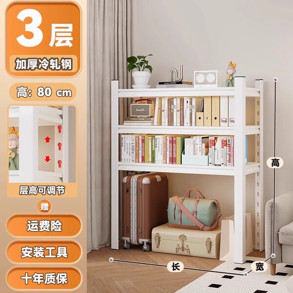 Household Shelf Storage Rack Multi-layer Floor Balcony Sundries Storage Luggage Storage Lower Empty Angle Steel Shelf