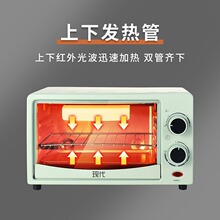 家用12升电烤箱多功能小型迷你款烘焙面包加热双层烤箱跨境批发