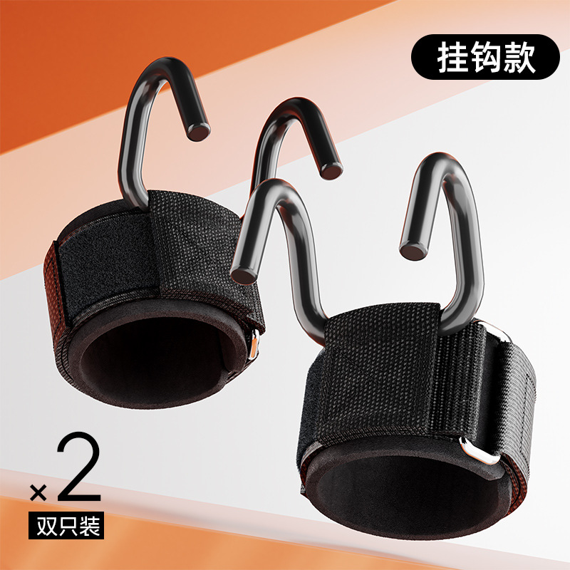 Dispositivo de entrenamiento auxiliar de acondicionamiento físico de columna lumbar con gancho de elevación ascendente y barra horizontal antideslizante anti-deslizante especial para protector de muñeca de tracción dura