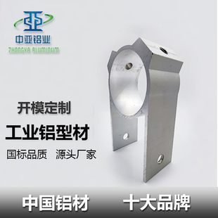 ���ͲĔD�����I�X�Ͻ�CNC�ӹ���ӮaƷ�X�⚤ꖘO�����߾��ȼӹ�