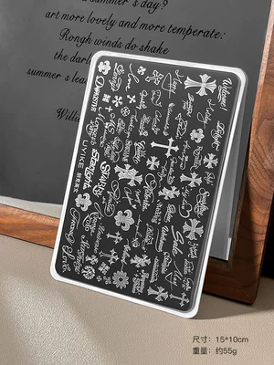 Vintage English Nail Art Stamping Plates French Cross Script Letter Pattern Silicone Transfer Plate Nail Tools Wholesale (Dırnaq bəzəkləri) - steel-plate-punk-in-english-with-back-plate