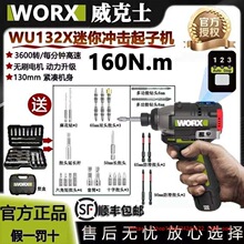 ����ʿWU132X�oˢ�_�����әC160ţ��Ť��늄��ݽz��������