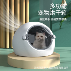 メーカーペット知能乾燥箱静音タイプ乾燥箱全自動猫風呂神器ドライヤー乾燥機