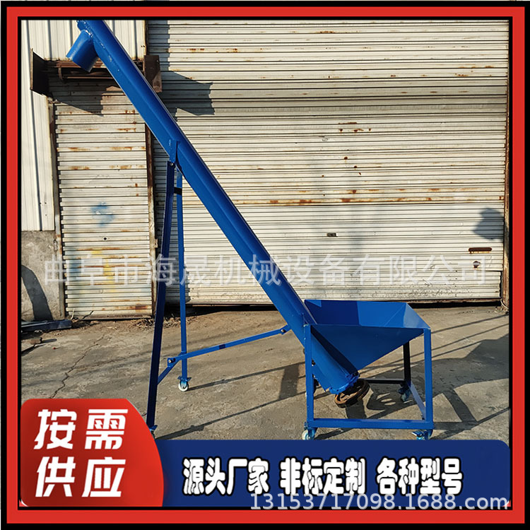 粉料绞龙加料机图片 颗粒垂直输送机 不锈钢水平螺旋提升机