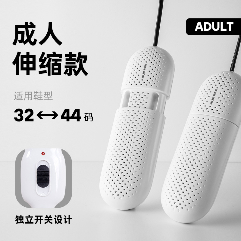 텔레스코픽(일반 모델) [독립 스위치]