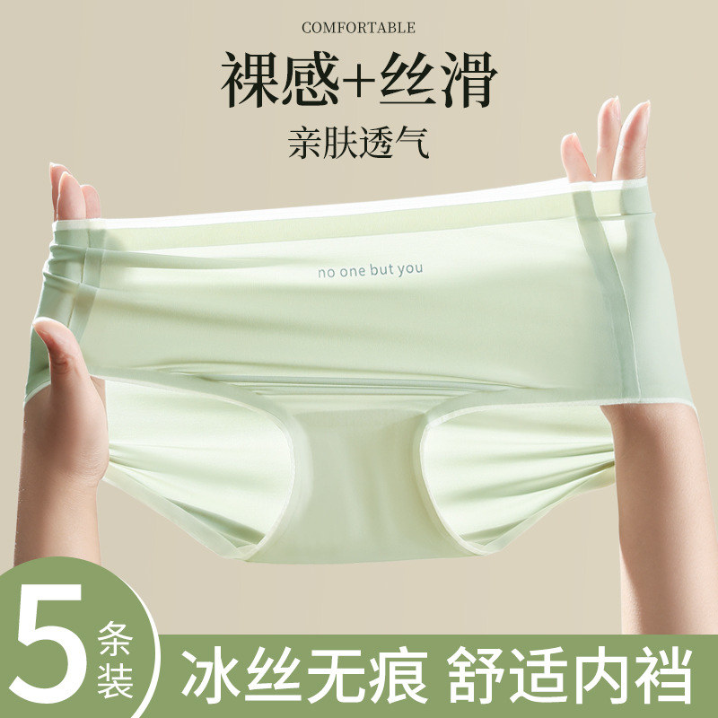 Ropa interior de seda de hielo de verano de las mujeres delgada de algodón puro transpirable entrepierna sin costuras de cintura media triángulo pantalones cortos cabeza estilo deportivo ropa interior de niña