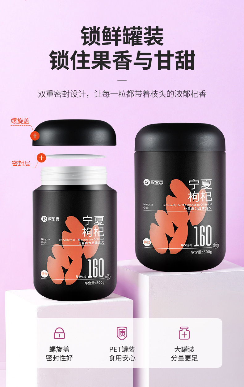 Premium Ningxia Goji Berries 500g Dried Wolfberry Fruit Gou Qi Zi for Tea Soup and Congee in use