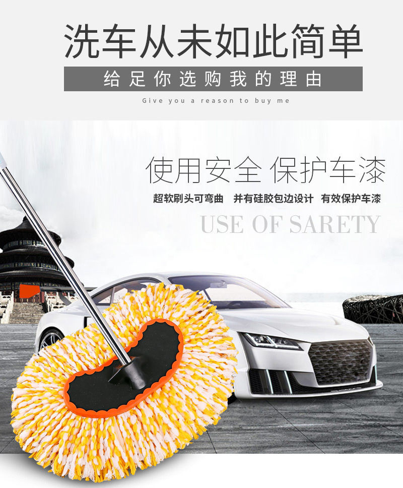 Car Wash Brush, Car Cleaning Mop, Dust Duster, Car Brush, Stainless Steel Cleaning Supplies, Nano Car Paint Wash Brush Head
