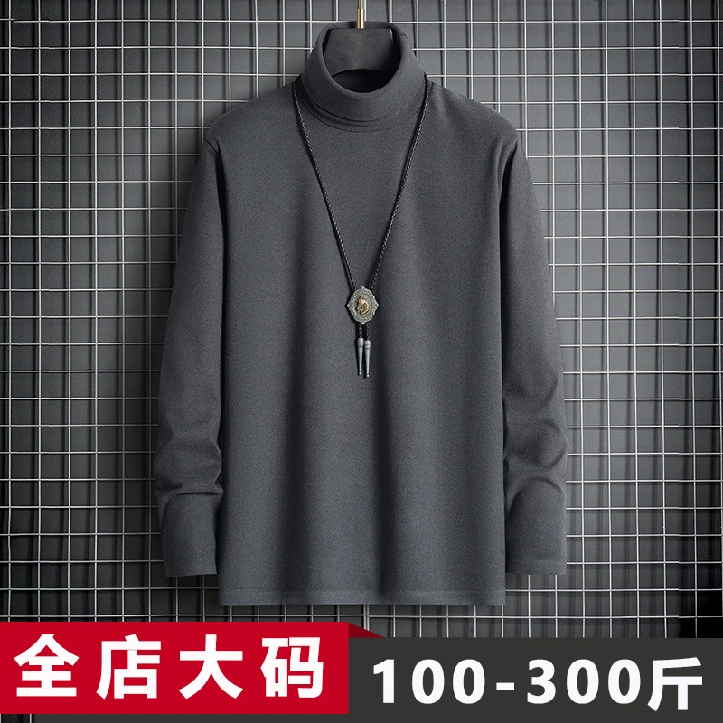 Футболка с длинными рукавами и нижняя рубашка мужской DeRong с высоким вырезом