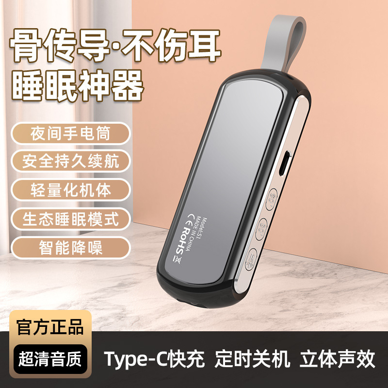 睡眠枕、骨伝導枕、Bluetoothスピーカー、スマートノイズリダクション、懐中電灯、多機能長時間持続睡眠器具、快眠用|undefined
