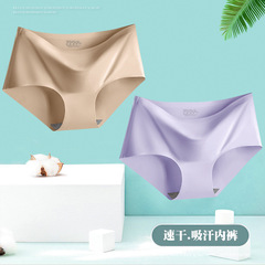外貿跨境冰絲純色內褲女士一片式無痕打底透氣內衣女士三角褲