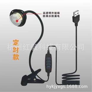 3Wusb All-In-One Full-Spectrum Pet Lamp Uvb+Uva All-In-One Pet Lamp Full-Spectrum Turtle Basking